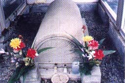 南島原市、西有家町のキリシタン墓碑日本最古の西暦（1610年）で記載された墓碑（国指定史跡）