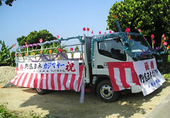 カジマヤーのトラック（小浜島）